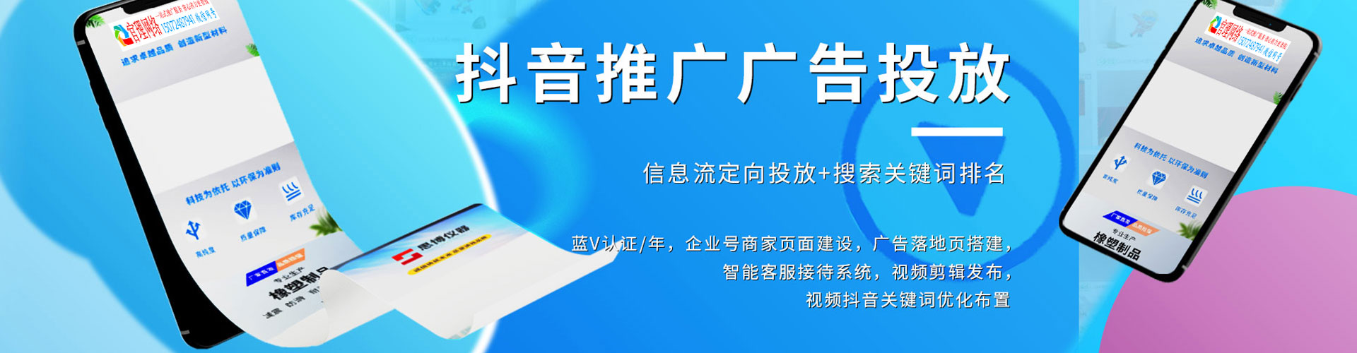 谢家集sem主管